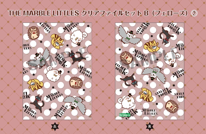 [画像]THE MARBLE LITTLES クリアファイルセットB