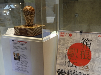 箱根ホテル ロビーに展示