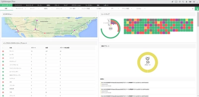 国内No.1のネットワーク監視ソフト 「ManageEngine OpManager」の上位製品をリリース