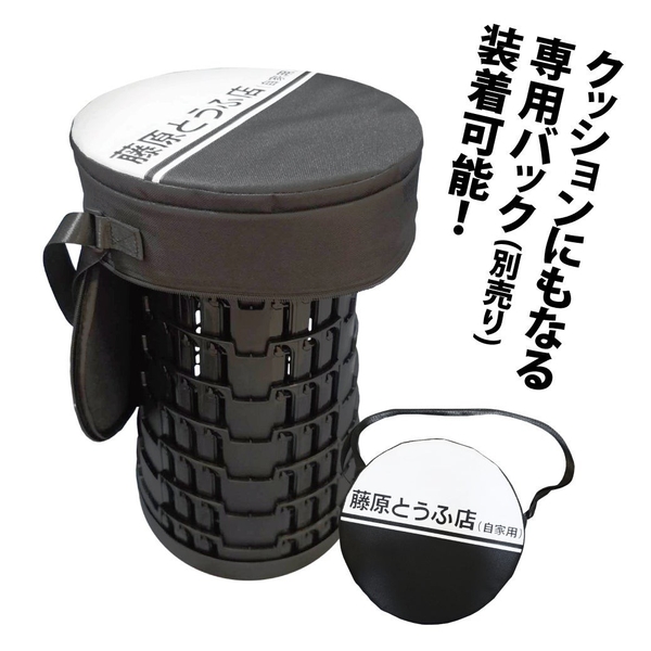 『頭文字D』折り畳みスツールケース