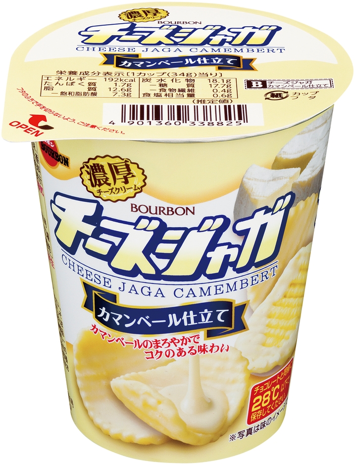 チーズジャガカマンベール仕立て