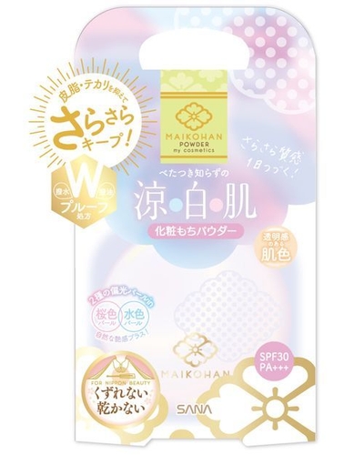 舞妓はん 化粧もちパウダー パッケージ有り
