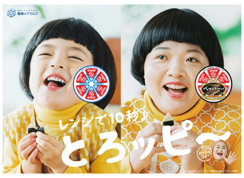 プロモーションイメージ