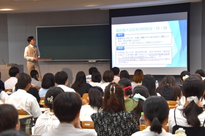 法学部の模擬講義