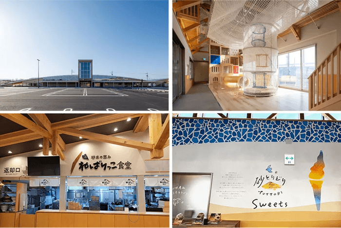 道の駅ほうじょうについて