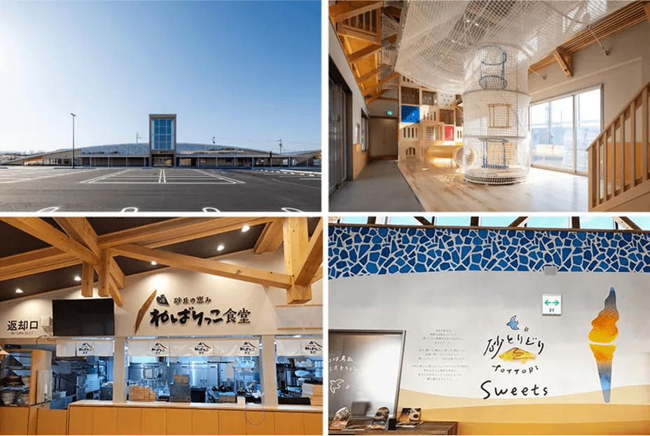 道の駅ほうじょうについて