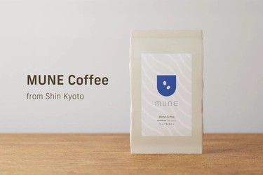 即日完売した「MUNE Coffee from Shin Kyoto」、9月分の販売を数量限定で開始