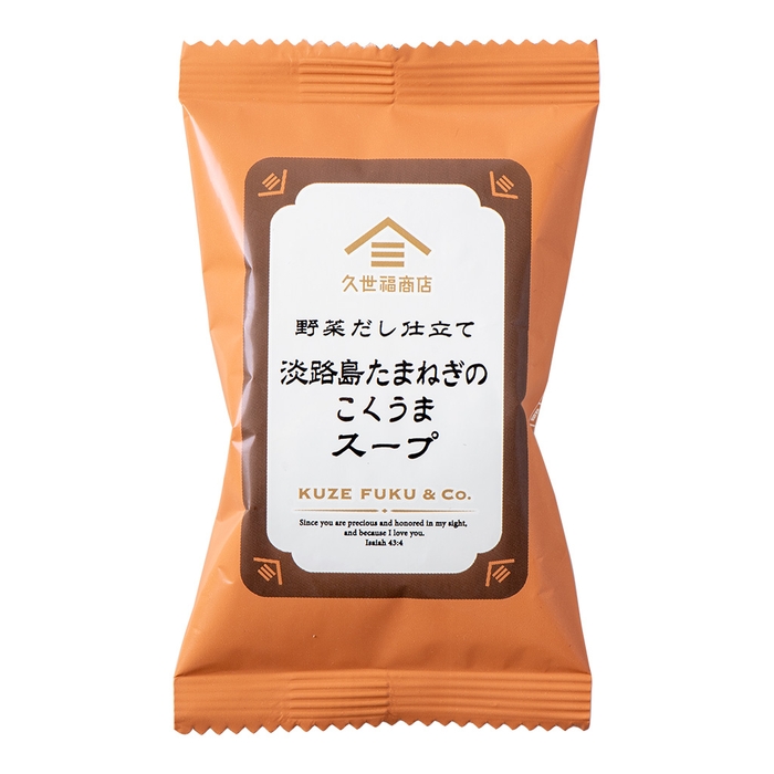 野菜だし仕立て　淡路島たまねぎのこくうまスープ1食入：226円（税込）