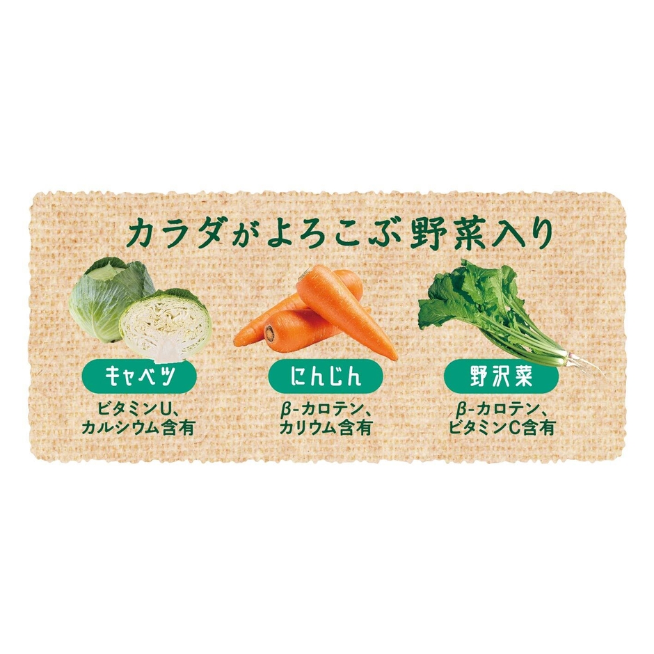 3種の野菜