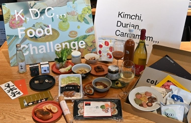 過去最多27組エントリー、マッチング34組成立！ 第7回「K,D,C,,, Food Challenge」結果報告 ～食分野の新しいチャレンジを応援するピッチコンテスト2/27最終審査開催～