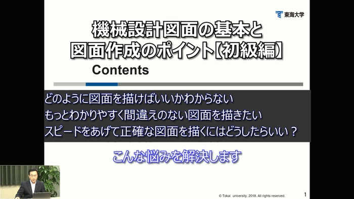 機械設計図面