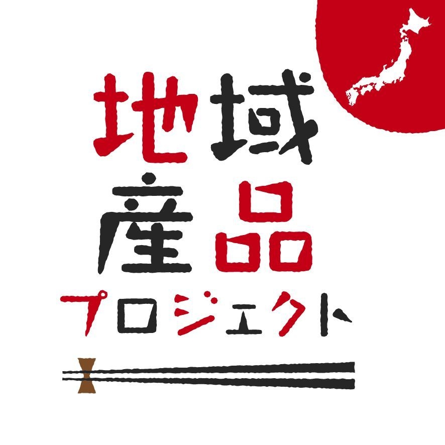 地域産品プロジェクト ロゴ