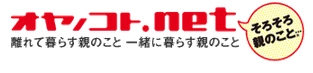 少子高齢化・人口減少社会の課題解決をめざす　 隠れ介護者1,000万人超え？！ 「団塊ジュニア大量介護離職」時代に備える 『そろそろはじめる親のこと』9月20日(木)出版　 ～株式会社オヤノコトネット　代表取締役：大澤 尚宏～