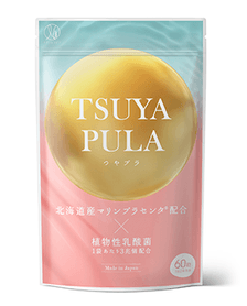 つやプラ 60粒(30日分)