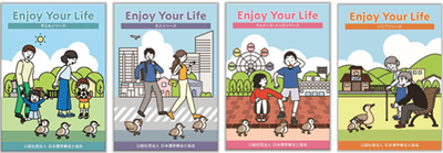Enjoy Your Lifeシリーズ表紙