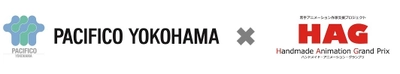 2020年春開業『パシフィコ横浜ノース』プロモーションCM　 若手アニメーション作家の育成・ 支援プロジェクト『HAG』で公募開始