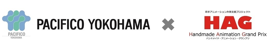 パシフィコ横浜/HAG ロゴマーク