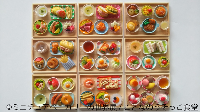 ミニチュアベーカリーの世界展 グッズ4