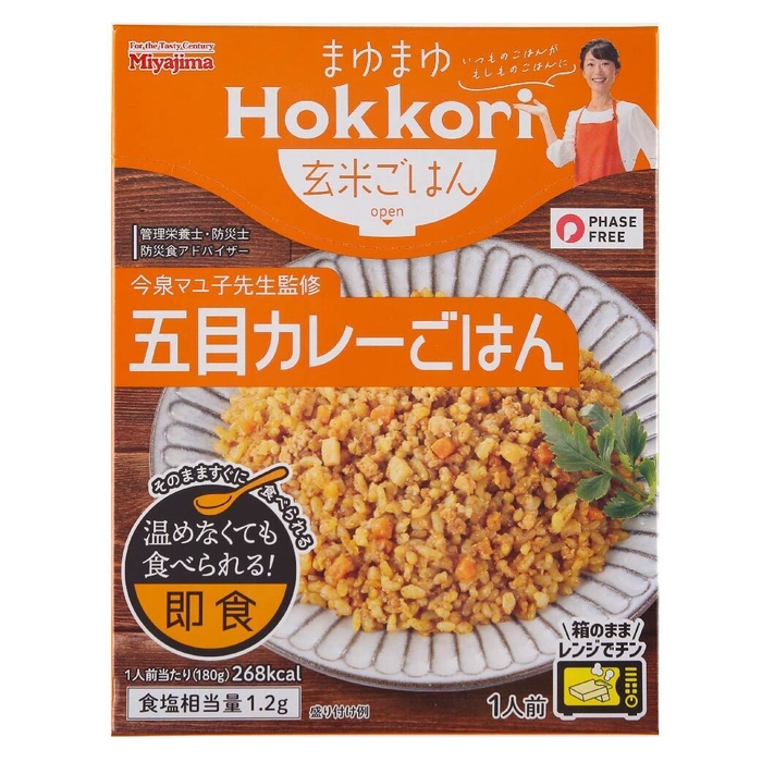 まゆまゆHokkori玄米ごはん 五目カレーごはん