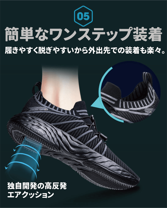 柔らかいソール+高反発エアクッション