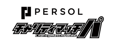 「#パーソル チャリティマッチ パ」ロゴ黒