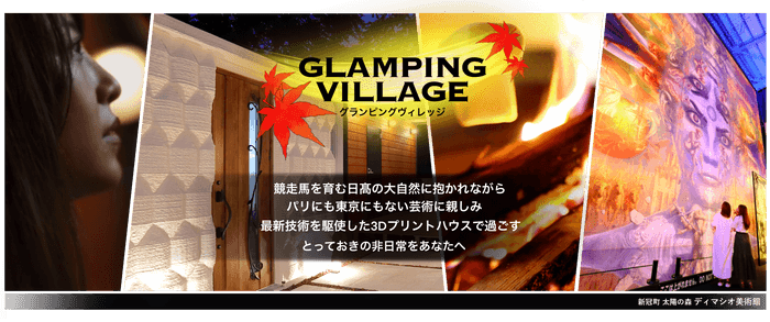 GLAMPING VILLAGE