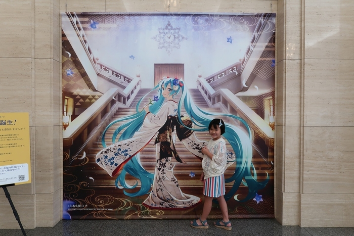 過去の取組み例 <冬木小袖>ミク