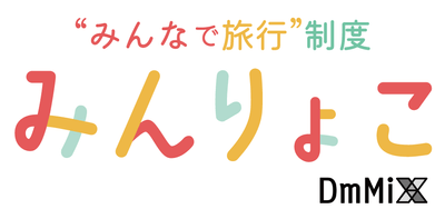 株式会社ダイレクトマーケティングミックス福利厚生