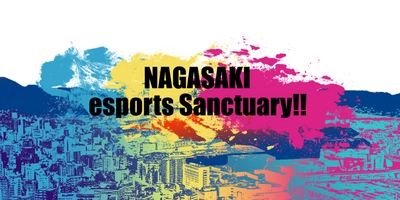 長崎県・長崎市後援　 eスポーツを通じたビジネスマッチングイベント 『NAGASAKI esports Sanctuary!!』開催