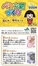 イメージ画像2