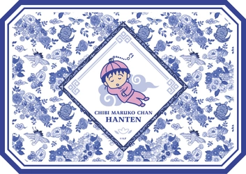 『ちびまる子ちゃん』原作40周年を記念して
品川プリンスホテルとのコラボレーションが決定！