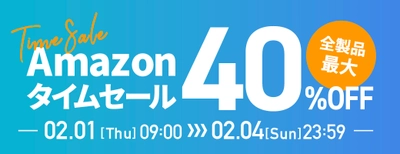 【Amazon特選タイムセール】ジェンダーレスコスメブランド「NALC」の人気製品が2月4日まで最大40%OFF！