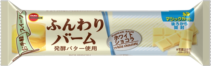 ふんわりバームホワイトショコラ