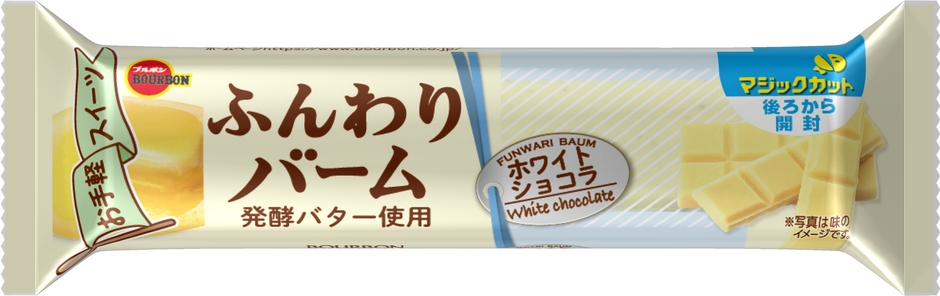 ふんわりバームホワイトショコラ