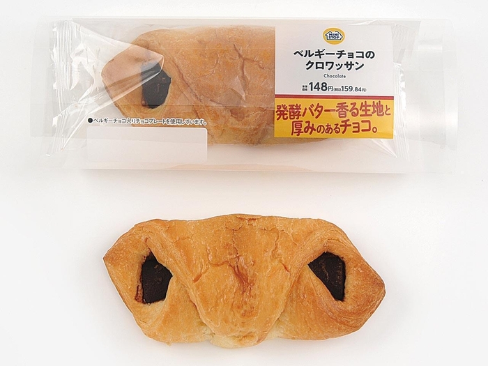 ベルギーチョコのクロワッサン イメージ画像