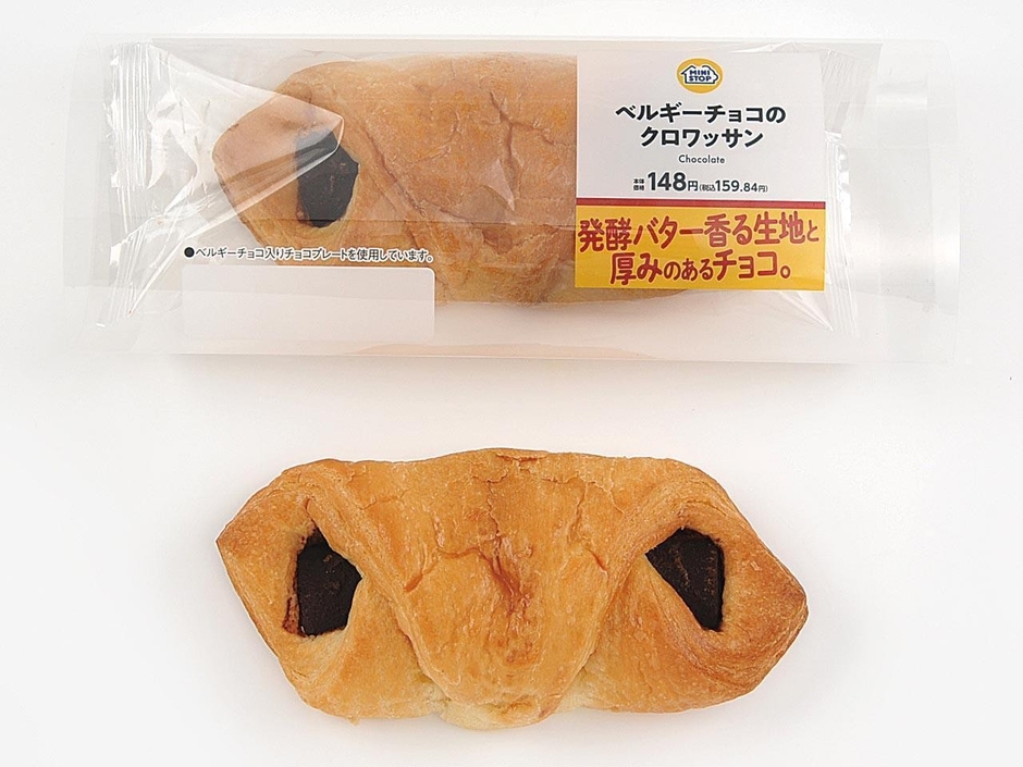 ベルギーチョコのクロワッサン イメージ画像