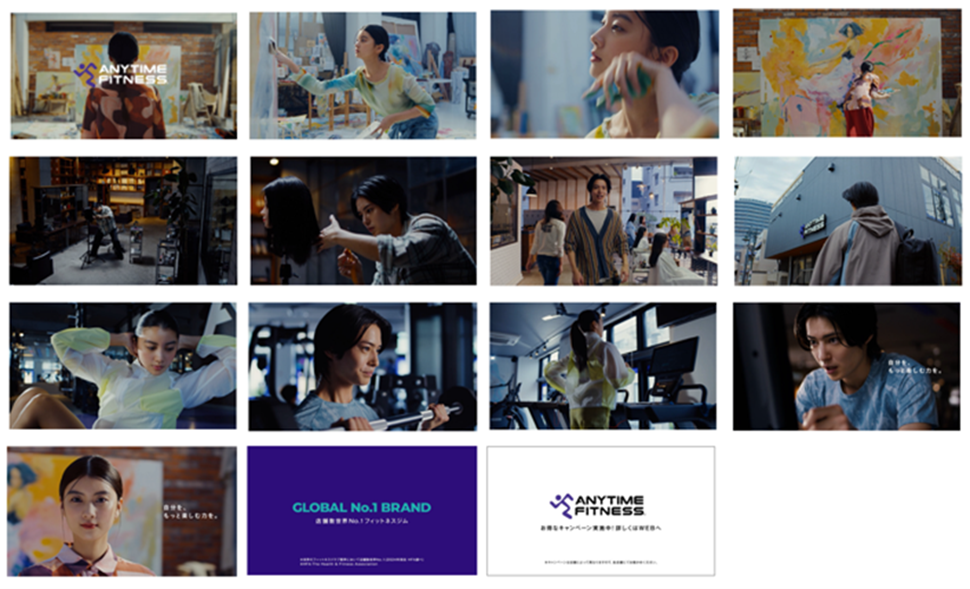 ※カット割りは30秒CM