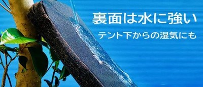 水に強いPVC