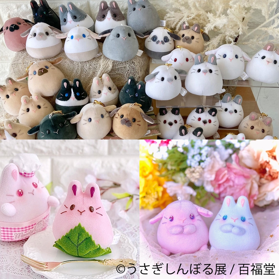 グッズ：百福堂