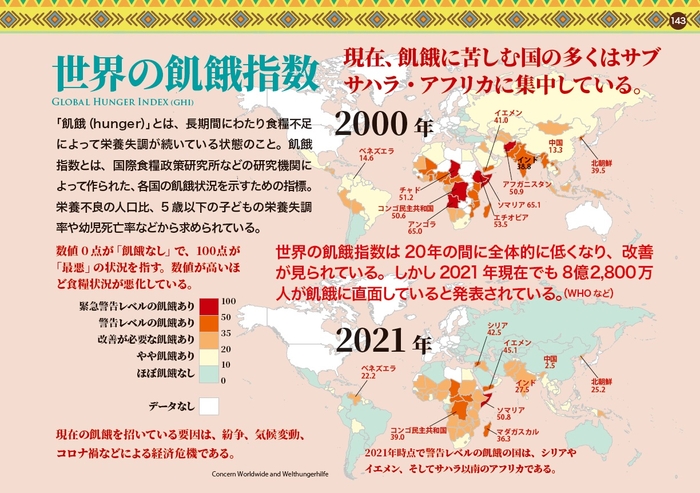 本書より