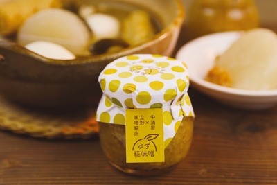 ゆず糀味噌イメージ１