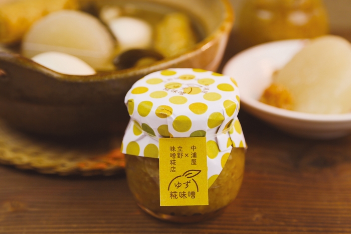 ゆず糀味噌イメージ1