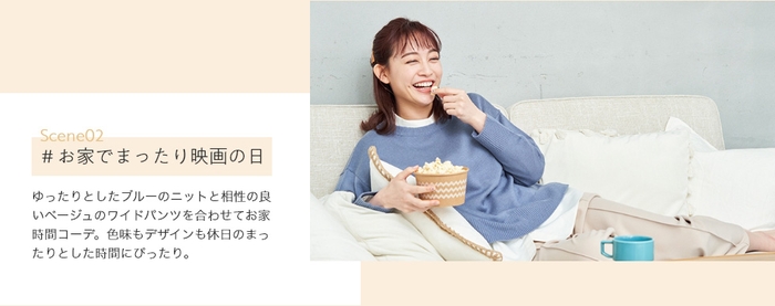 Day Off:お家でまったり映画の日