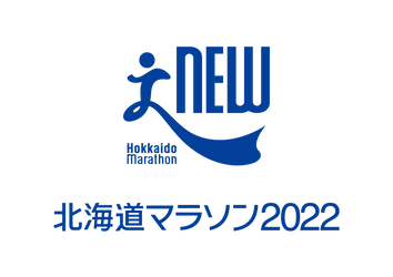 ベルシステム24、8月28日開催「北海道マラソン2022」に協賛