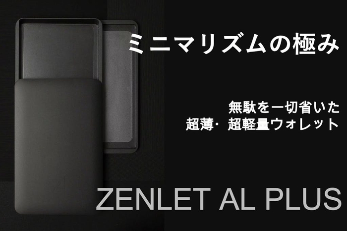 ZENLET AL PLUS