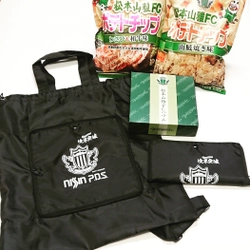 サッカー観戦みやげの定番“松本山雅FCバウム＆ポテトチップ” 9/29のサンプロ アルウィンでは、200セット限定で 「松本山雅FCエンブレム入りリュックバッグ付セット」を販売