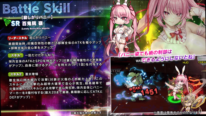 スキル詳細1