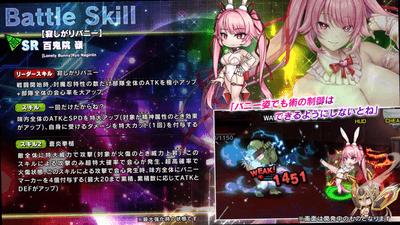 スキル詳細1