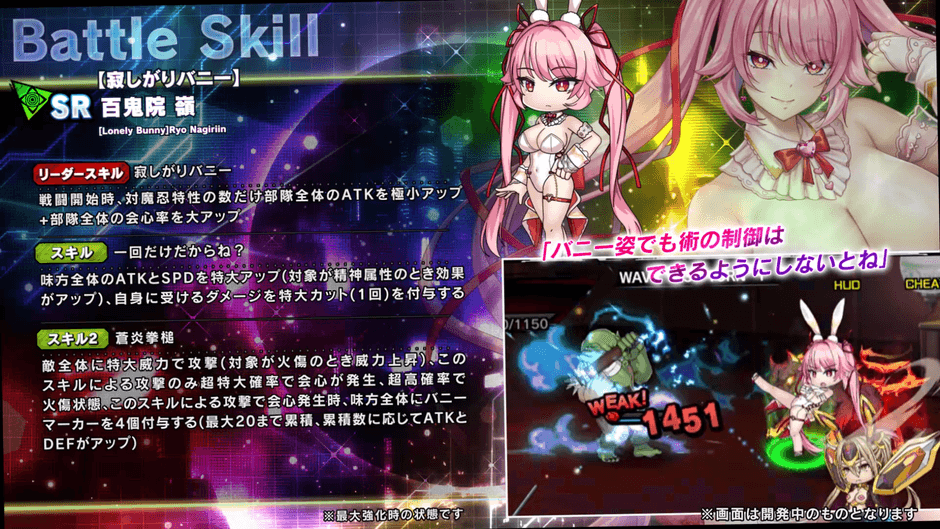 スキル詳細1