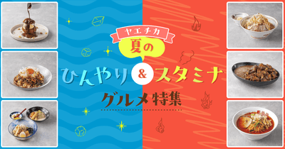 バナー